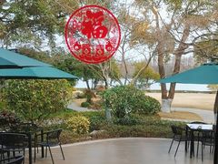 -浙江西子宾馆·瑶园咖啡厅