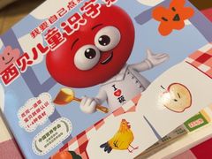 -西贝(无锡万象城店)