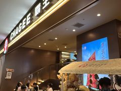 -霸王茶姬(上海恒基名人店)