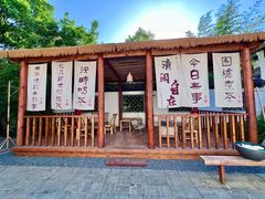 -南通濠河风景名胜区