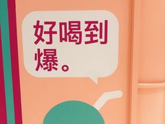 -gleeglee乐溢亦茶(合生汇店)