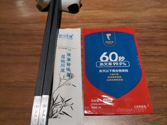 -眉州东坡(大悦城店)