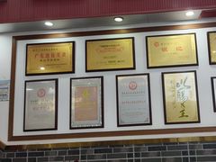 -银记肠粉店(市二宫店)