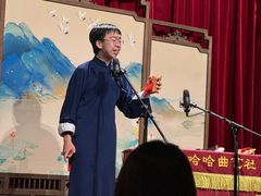 -哈哈曲艺社(西门闲亭店)