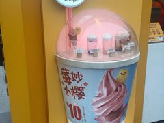 -麦当劳(田林好又多店)