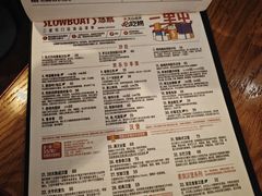-悠航SLOWBOAT(三里屯店)