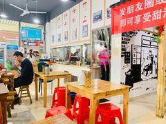大堂-老三样·美食研究中心(世贸路店)