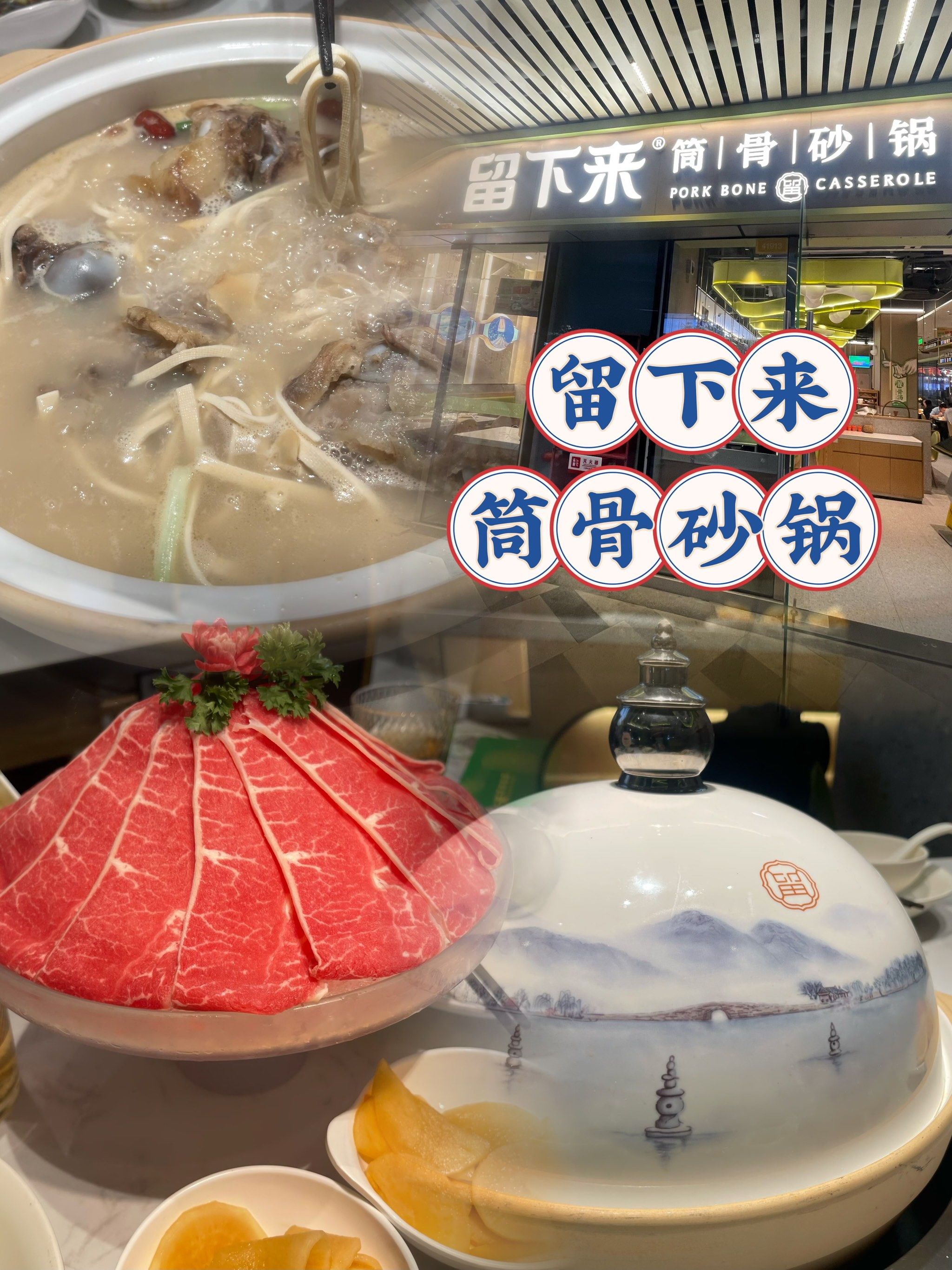 今天出门吃点啥