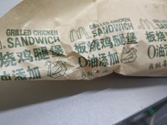 -麦当劳(济泺路店)
