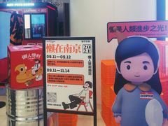 -金茂览秀城