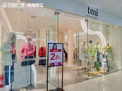 -万达广场(扬州邗江店)