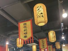 -号令江湖·水浒烤肉(和畅睦邻中心店)