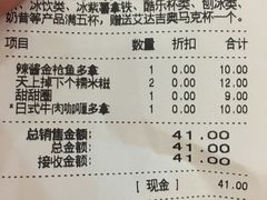 -巴黎贝甜(大宁国际商业广场店)