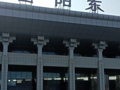 -岳阳东站