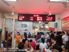 -秦豫肉夹馍(骡马市总店)