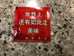 -里岛烤鱼(东港凯虹广场店)