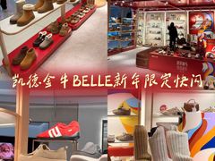-凯德广场(金牛店)