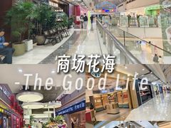 -宁波鄞州万达广场