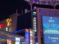 -华熙LIVE·528