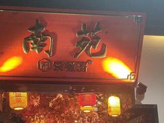 -宋徽厨·安徽菜(安庆绿地店)