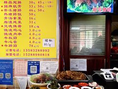 -金泰缘排骨馆(遵化路店)