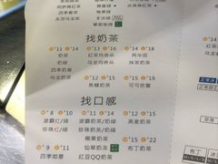 -1点点(大连路店)