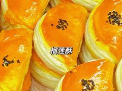 -東更道点心行(利客来店)
