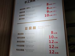 -晓友烧麦(光华村店)