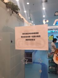 -马博士儿童游泳中心(合肥融创茂旗舰店)