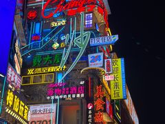 -黄兴南路步行商业街