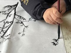-空间书法班
