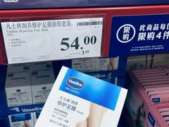 -山姆会员商店(南昌店)