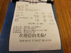 账单-尚渔味双拼烤鱼(远洋未来汇店)