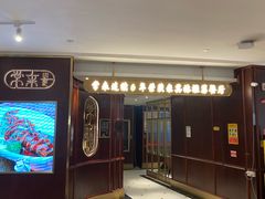 -常来小聚·广州非遗传承餐厅(高德置地店)