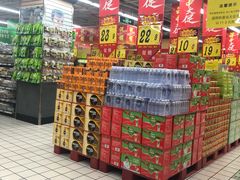 -大润发(八仙城店)