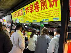 -大学城夜市