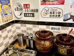 -喜之羊·粉面档