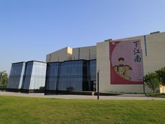 -澹台湖公园