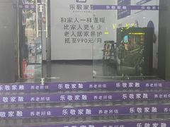 -天添手撕猪手(德政中路店)