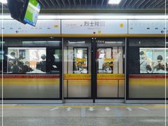 -烈士陵园(地铁站)