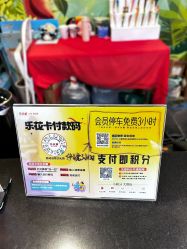 -酷嗒动物文化乐园(cutezoo西溪乐天城店)