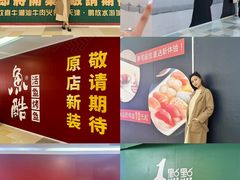 -鹏欣水游城