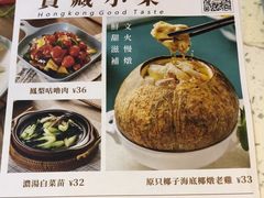 -新宝餐厅(流塘店)