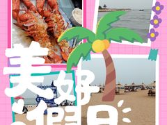 -渔岛海洋度假区