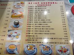 -广信牛奶甜品世家(台东店)