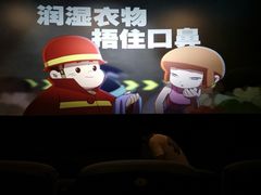 -万象影城(石家庄万象城IMAX激光店)