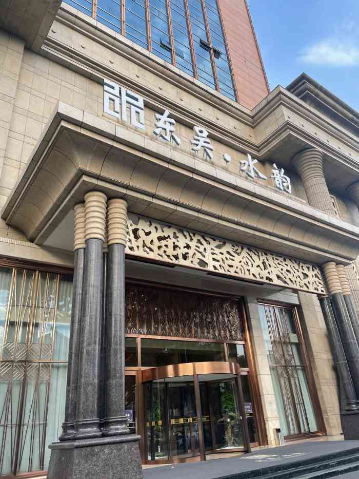 东吴水韵水疗汗蒸-"冬天遛娃哪里最佳啊,肯定是汗蒸房,每年都.