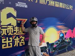 -千岛湖燃擎卡丁车赛车主题乐园(秀湖路店)