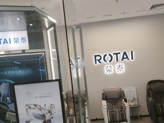 -万达广场(菏泽牡丹店)