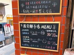 -椰爺爺·椰子冻砵仔糕